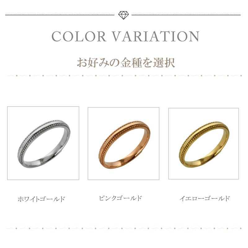 Jewelry i（ジュエリーアイ） ミル打ち リング 2.5mm幅 10金 指輪 