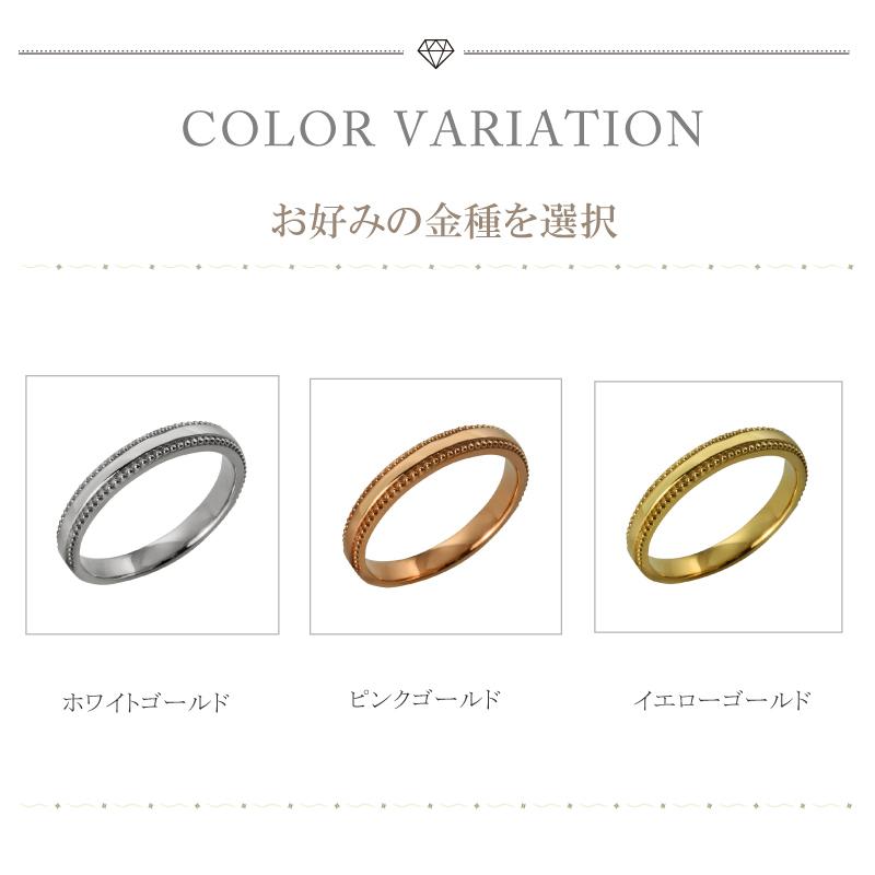 Jewelry i（ジュエリーアイ） ミル打ち リング 3mm幅 18金 指輪 メンズ