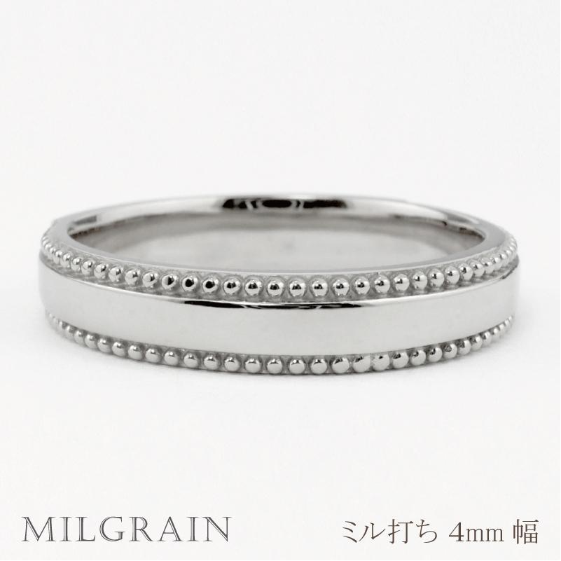 ミル打ち リング 4mm幅 プラチナ 指輪 メンズ Pt900 シンプル 単品 地金 大人 結婚指輪 ペアリング 文字入れ 刻印 可能 日本製 受注｜jwl-i