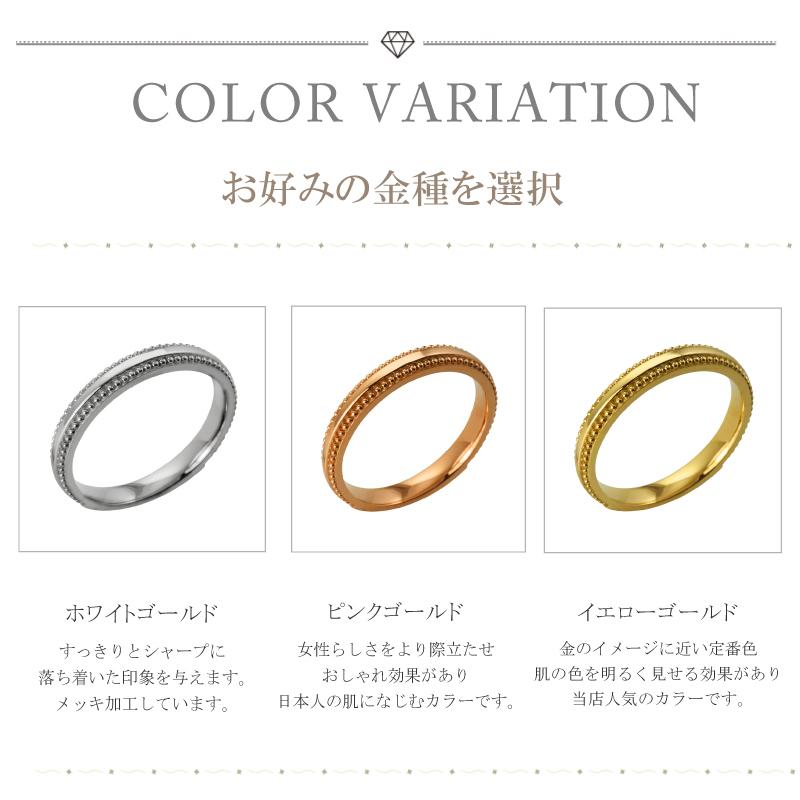 ミル打ち リング 2.5mm幅 18金 指輪 レディース K18 シンプル 単品 地金 大人 結婚指輪 ペアリング 文字入れ 刻印 可能 日本製 受注 爆買の画像