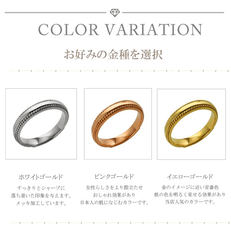 Jewelry i ミル打ち リング 3mm幅 18金 指輪 レディース K18 Jewelry i ミル打ち リング 3mm幅 18金 指輪 レディース K18