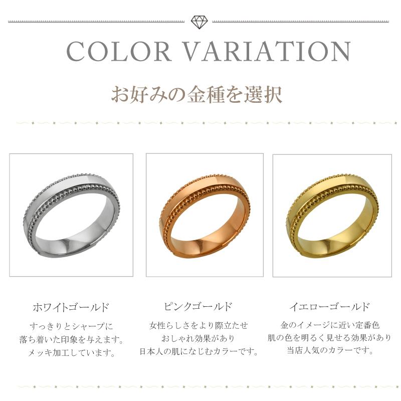 ミル打ち リング 4mm幅 10金 指輪 レディース K10 シンプル 単品 地金 大人 結婚指輪 ペアリング 文字入れ 刻印 可能 日本製 受注 爆買の画像