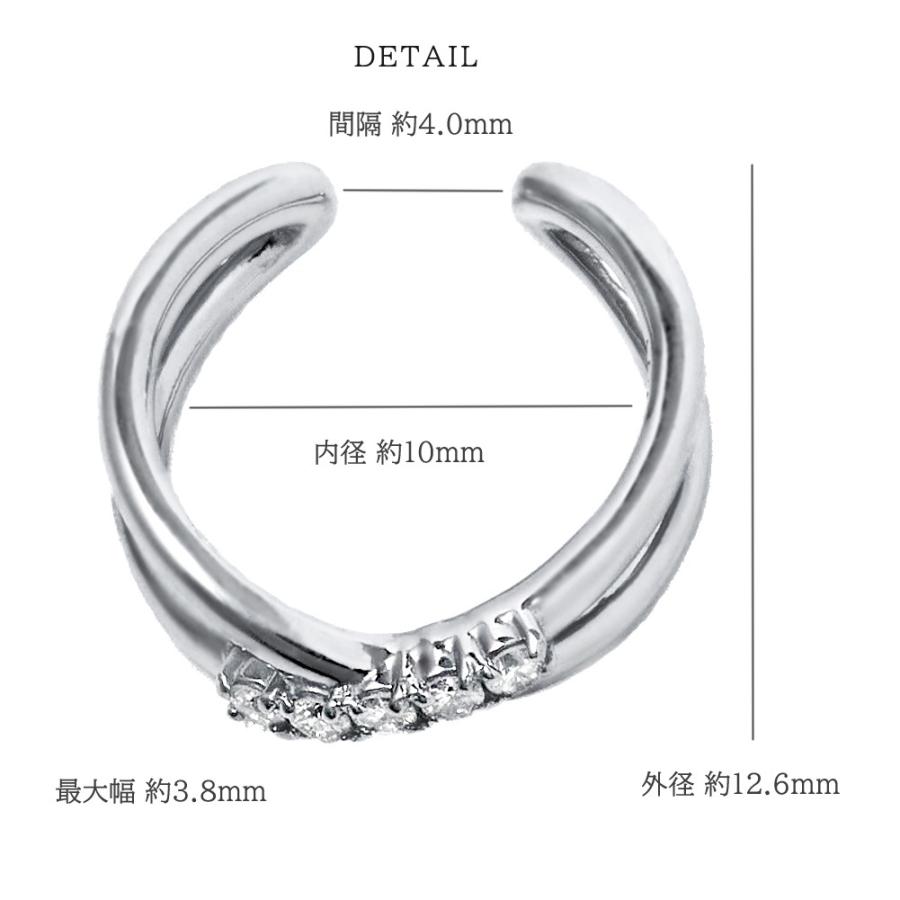 イヤーカフ クロス インフィニティ 交差 ダイヤモンド ゴールド シンプル 18金 ダイヤ 5石 0.04ct K18 4月誕生石 注文製作 プレゼント 受注 爆買の画像