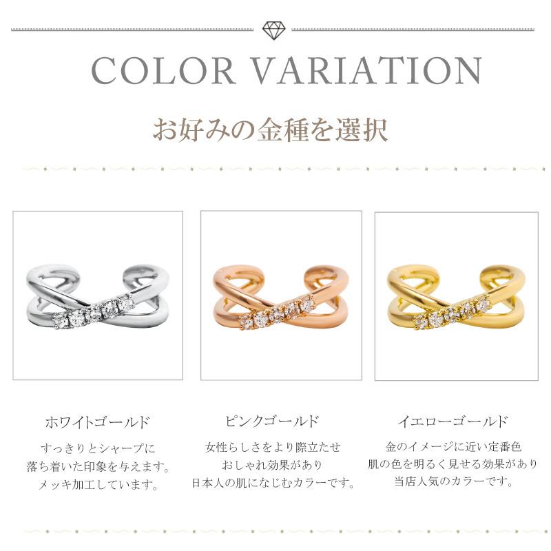 イヤーカフ クロス インフィニティ 交差 ダイヤモンド ゴールド シンプル 18金 ダイヤ 5石 0.04ct K18 4月誕生石 注文製作 プレゼント 受注 爆買の画像