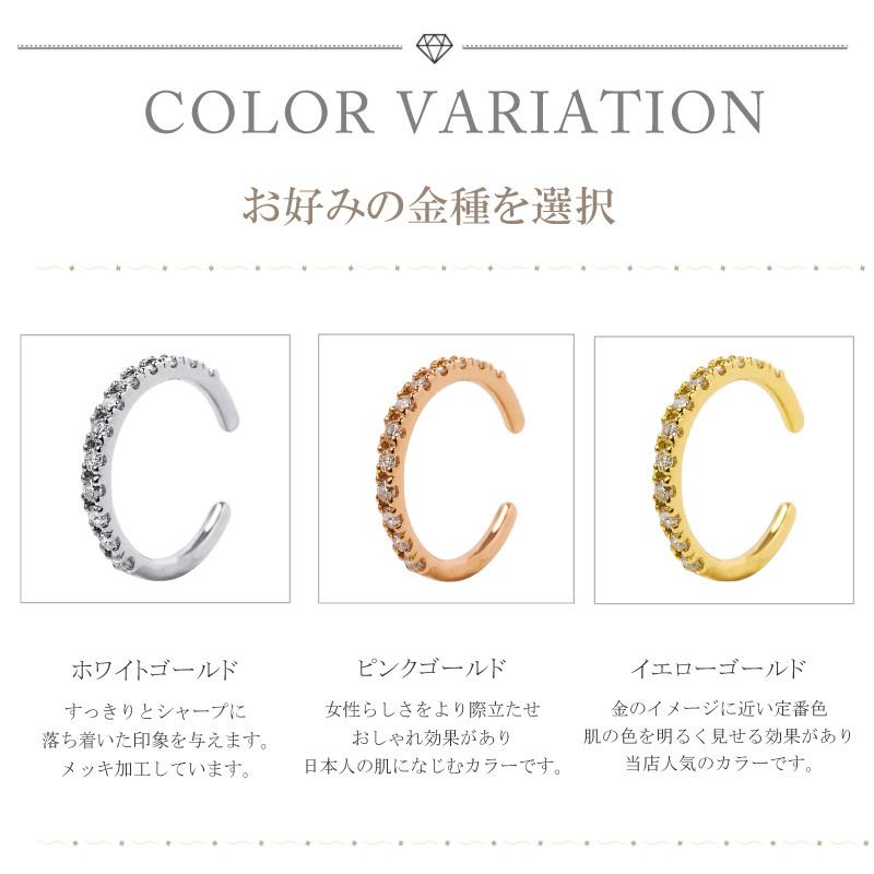 【お試し価格】 イヤーカフ エタニティ ダイヤモンド シンプル 18金 12石 0.15ct K18 4月誕生石 プレゼント 注文製作 プレゼント 受注 爆買の画像