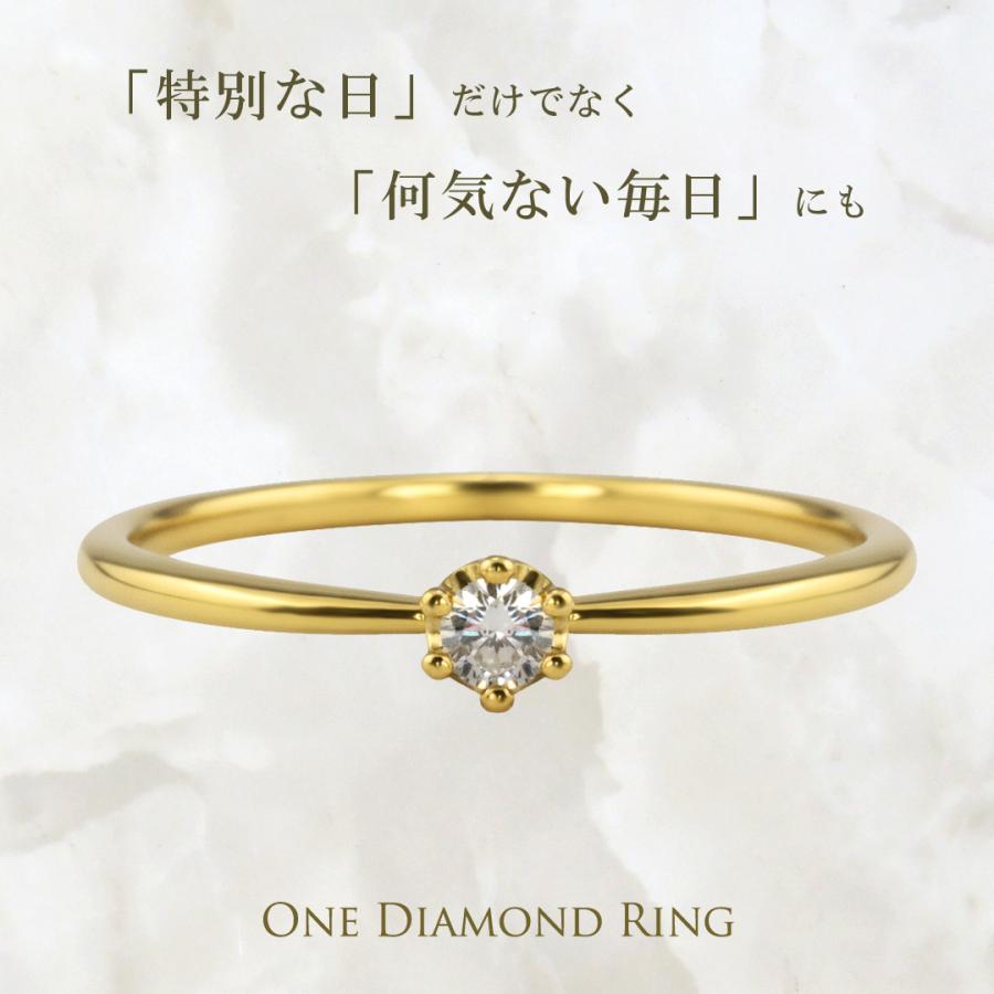 10金 一粒ダイヤモンド リング レディース K10 ゴールド シンプル ピンキーリング 細身 華奢 重ねづけ ミルククラウン 婚約指輪 日本製 受注製作 爆買の画像
