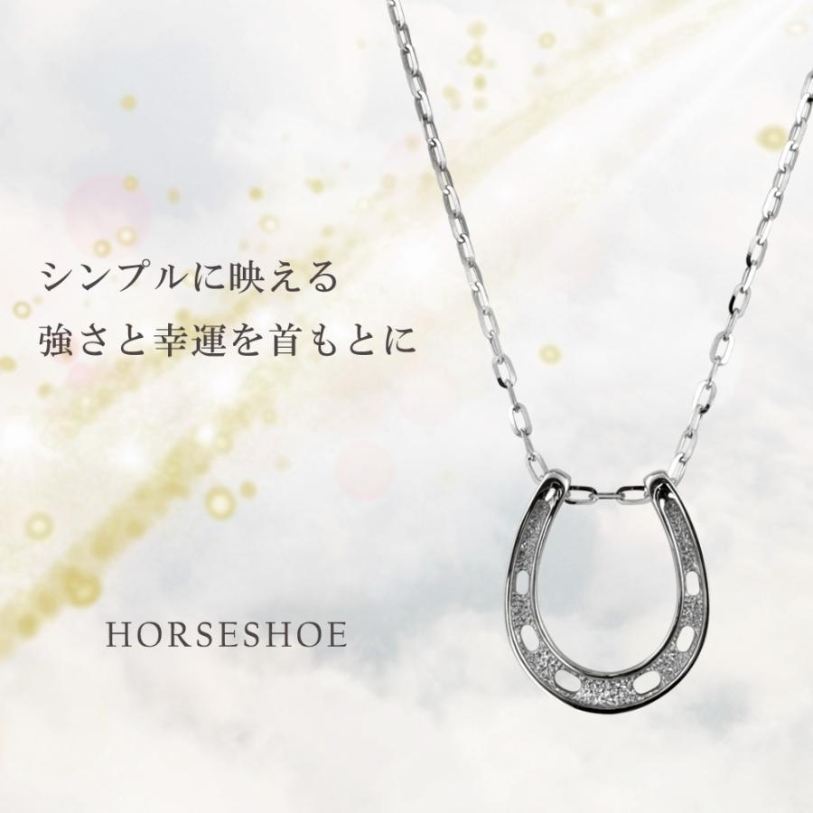 馬蹄 ネックレス メンズ プラチナ Pt900 Pt850 蹄鉄 ホースシュー アズキ チェーン 50cm 1.4mm幅 地金 男性用 おすすめ ギフト プレゼント 受注製作 爆買の画像