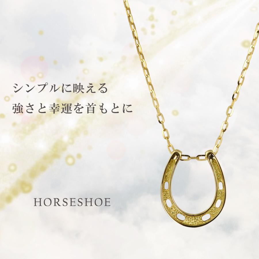 馬蹄 ネックレス メンズ  K18 18金 ホースシュー ペンダント 蹄鉄 アズキ チェーン 50cm 1.4mm幅 地金 男性用 おすすめ ギフト プレゼント 受注製作 爆買の画像