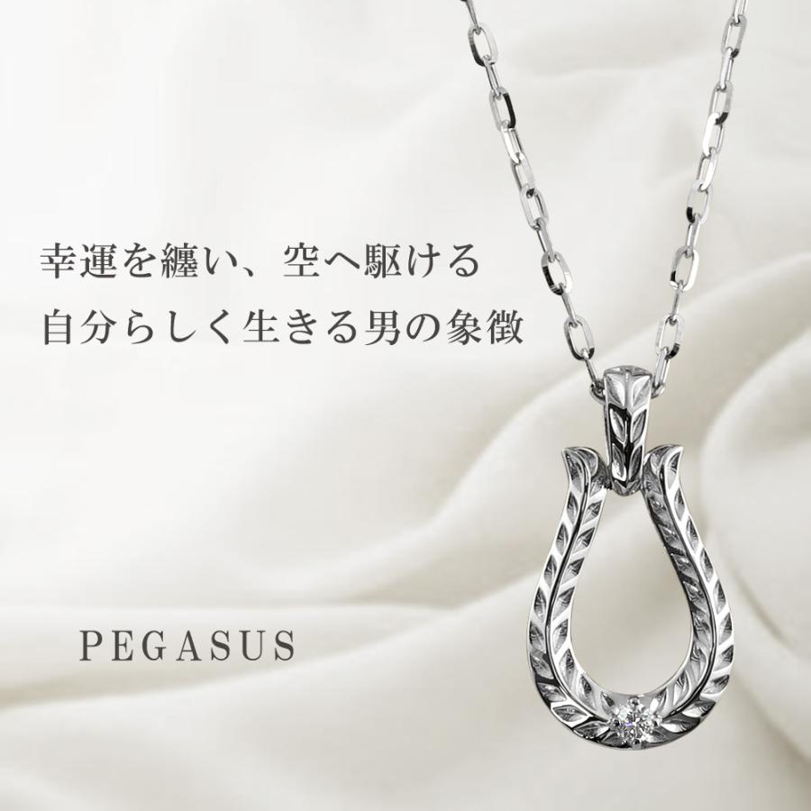 ペガサス 馬蹄 メンズ ネックレス プラチナ 1石 ダイヤモンド Pt900 Pt850 蹄鉄 ホースシュー アズキ チェーン 50cm 1.4mm幅 男性用 おすすめ 受注製作 爆買の画像
