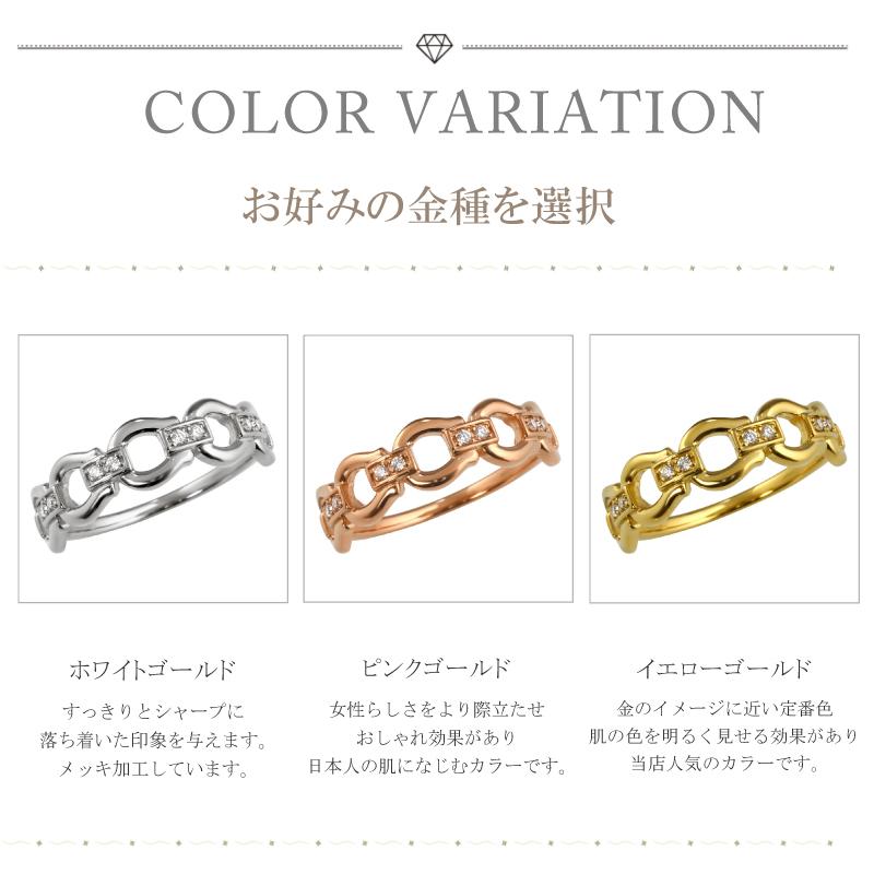 Jewelry i（ジュエリーアイ） 馬蹄 リング 18金 ダイヤモンド 指輪
