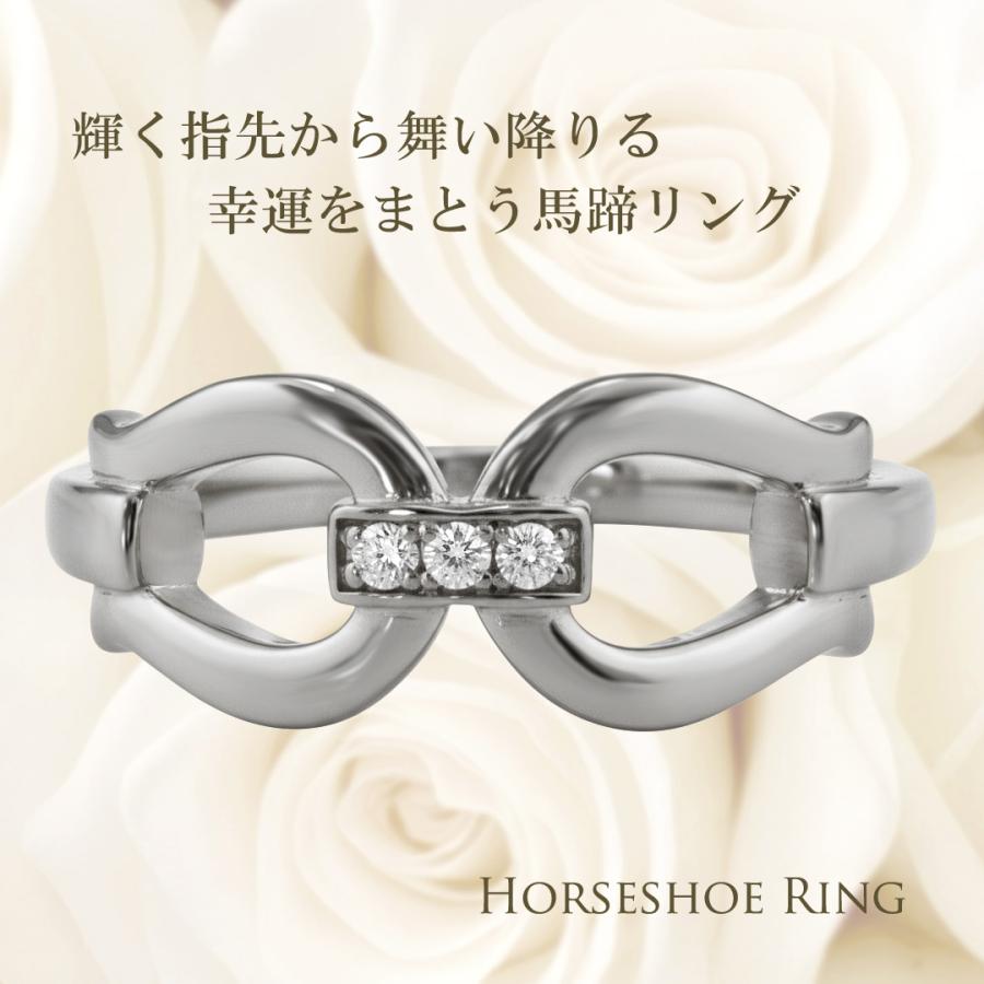 馬蹄 リング プラチナ ダイヤモンド Pt900 2026年 干支 午 開運 女性用 ホースシュー 蹄鉄 ダイヤ 0.02ct 女性用 おすすめ プレゼント 受注製作 クリスマス 爆買の画像