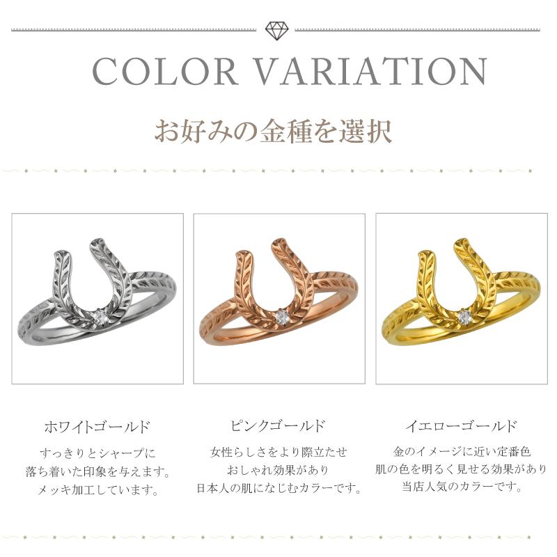 馬蹄 リング 18金 ダイヤモンド 2026年 干支 午 開運 女性用 K18 ホースシュー 蹄鉄 ダイヤ 0.02ct レディース 受注製作 クリスマス 爆買の画像