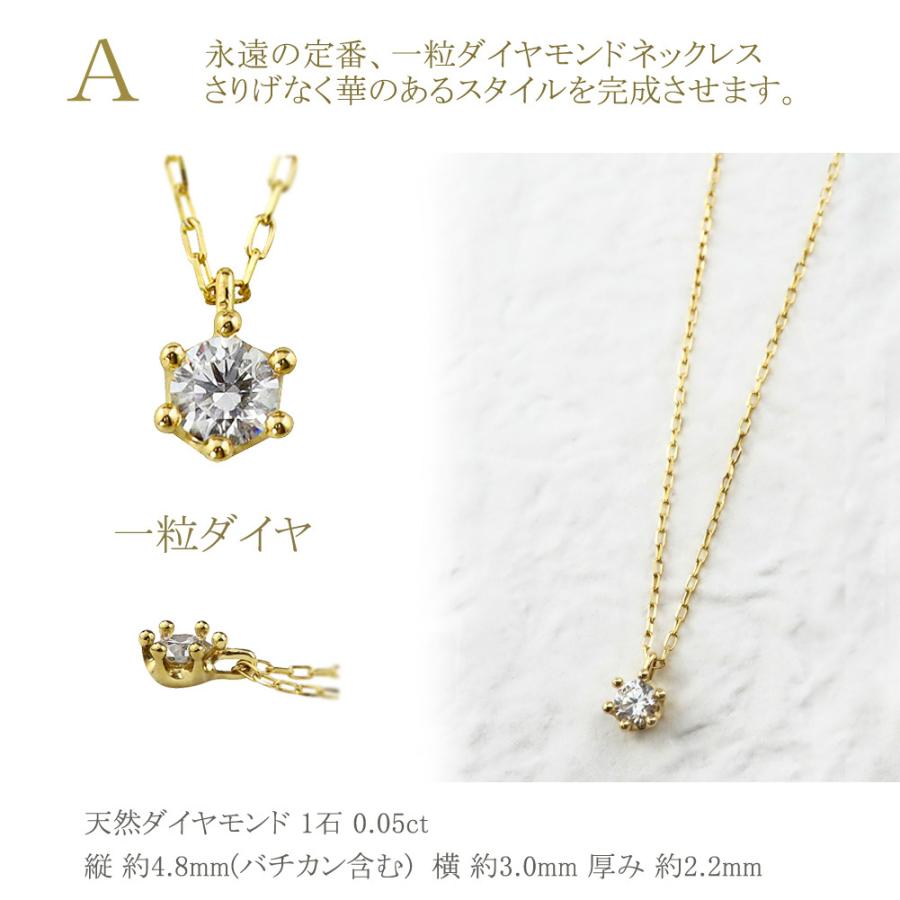 Jewelry i（ジュエリーアイ） プチ ダイヤモンド ネックレス 小さい