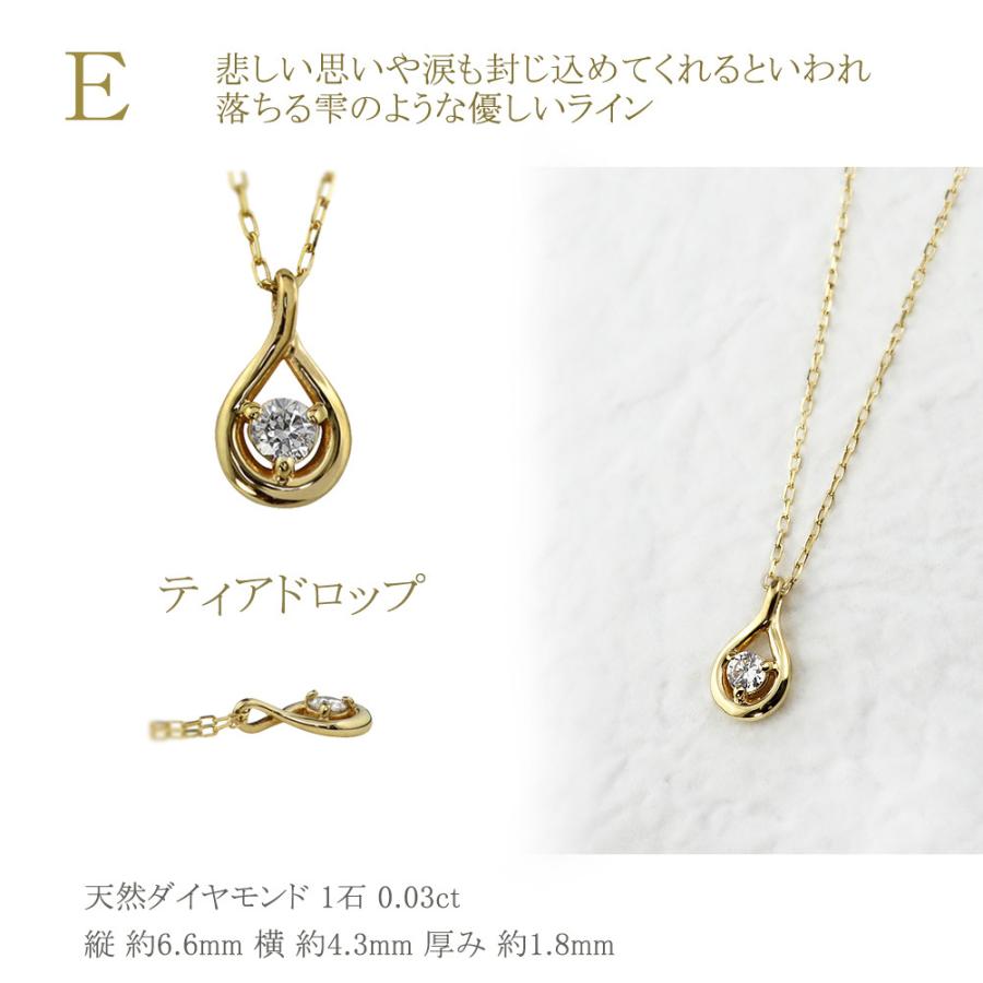 【未使用】agete K10 ゴールドネックレスチャーム ティアドロップ型 Jewelry i（ジュエリーアイ） プチ ダイヤモンド ネックレス 小さい
