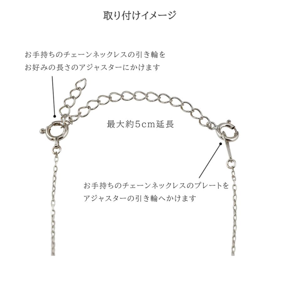 アジャスターチェーン ネックレス 5cm K10 シースルー ピンク ゴールド イエロー ホワイト 延長 レディース メンズ 長さ 調節 爆買の画像