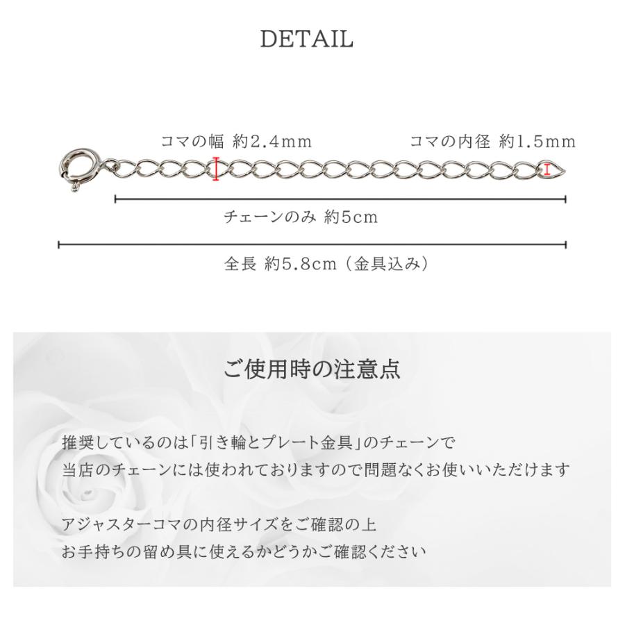 アジャスターチェーン ネックレス 5cm K10 シースルー ピンク ゴールド イエロー ホワイト 延長 レディース メンズ 長さ 調節 爆買の画像