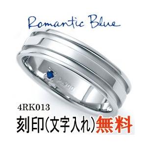 激安正規店 結婚指輪 マリッジリング Romantic Blue 4rk013 ロマンティックブルー Pt プラチナ 900 サファイア リング 国際格安 Chemicals Com Br