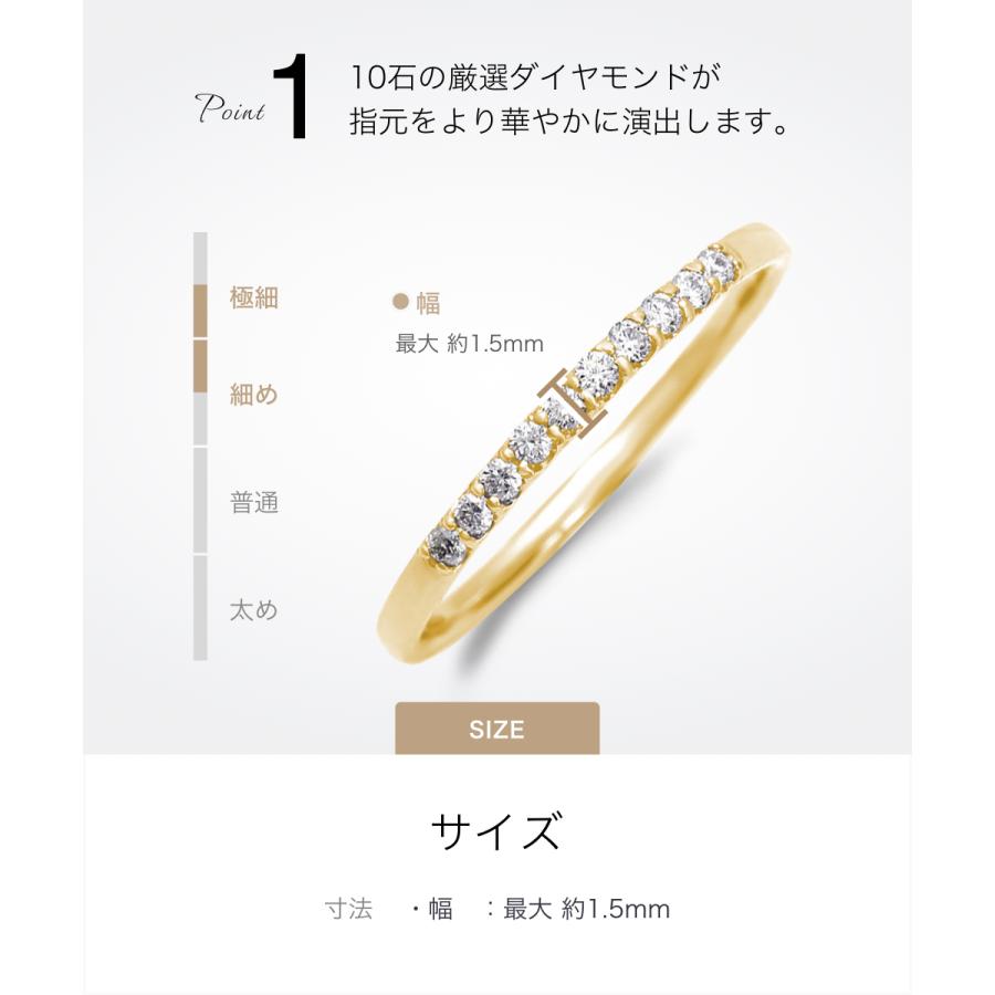 ハーフ エタニティリング ダイヤ 0.1ct 18金 ゴールド K18 YG 指輪