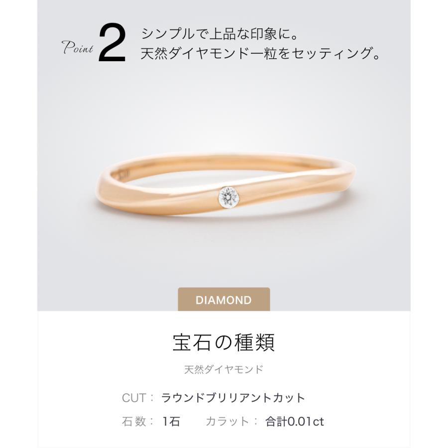 結婚指輪 マリッジリング ピンクゴールド K10PG 指輪 レディース 結婚指輪 マリッジリング ピンクゴールド K10PG 指輪 レディース