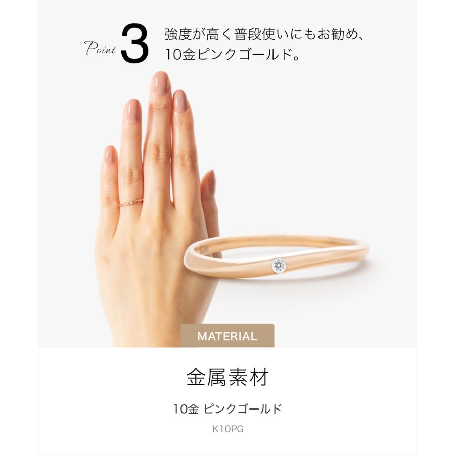 結婚指輪 マリッジリング ピンクゴールド K10PG 指輪 レディース 結婚指輪 マリッジリング ピンクゴールド K10PG 指輪 レディース