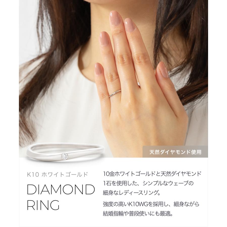 結婚指輪 マリッジリング ホワイトゴールド K10WG 指輪 結婚指輪 マリッジリング ホワイトゴールド K10WG 指輪