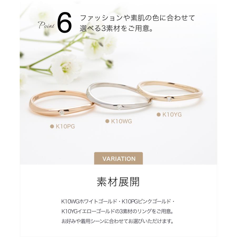 結婚指輪 マリッジリング ホワイトゴールド K10WG 指輪 結婚指輪 マリッジリング ホワイトゴールド K10WG 指輪