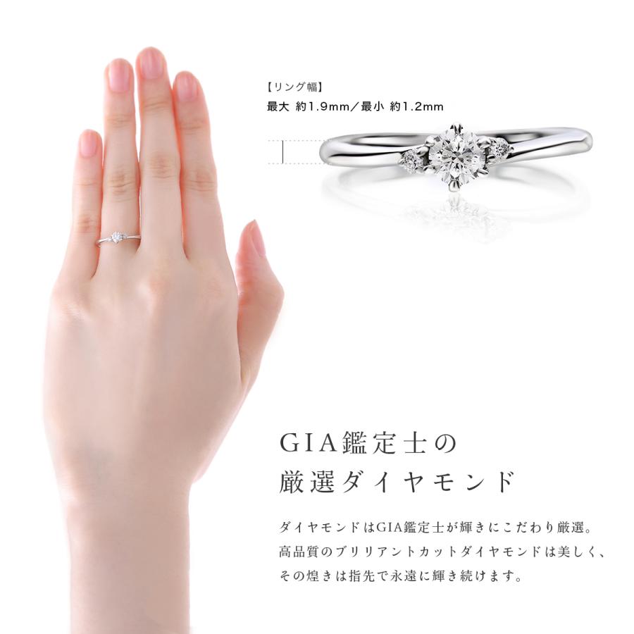 公式ストア】指輪 リング レディース プラチナ PT900 ダイヤモンド 0.2