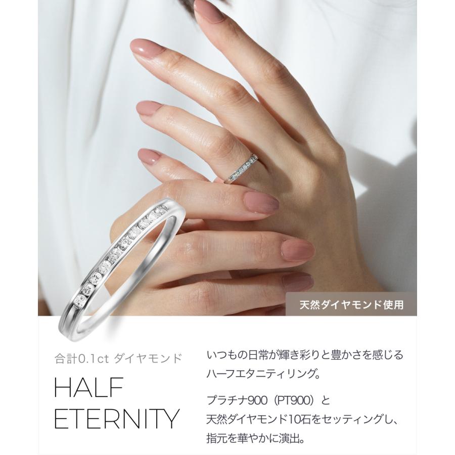 ハーフ エタニティリング レール留 ダイヤ 0.1ct プラチナ Pt ハーフ エタニティリング レール留 ダイヤ 0.1ct プラチナ Pt