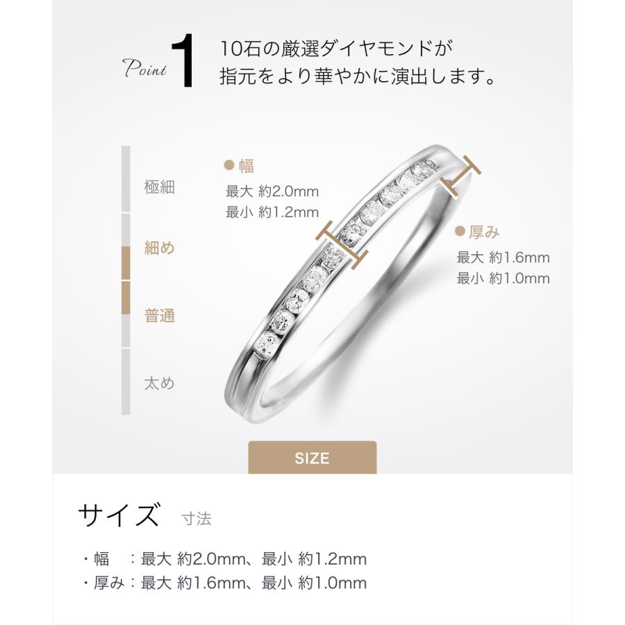 ハーフ エタニティリング レール留 ダイヤ 0.1ct プラチナ Pt 指輪