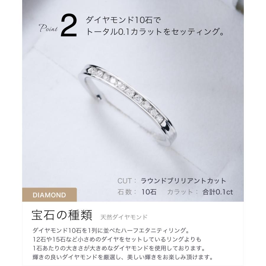 ハーフ エタニティリング レール留 ダイヤ 0.1ct プラチナ Pt 指輪 リング 天然ダイヤモンド 日本製 5号〜15号