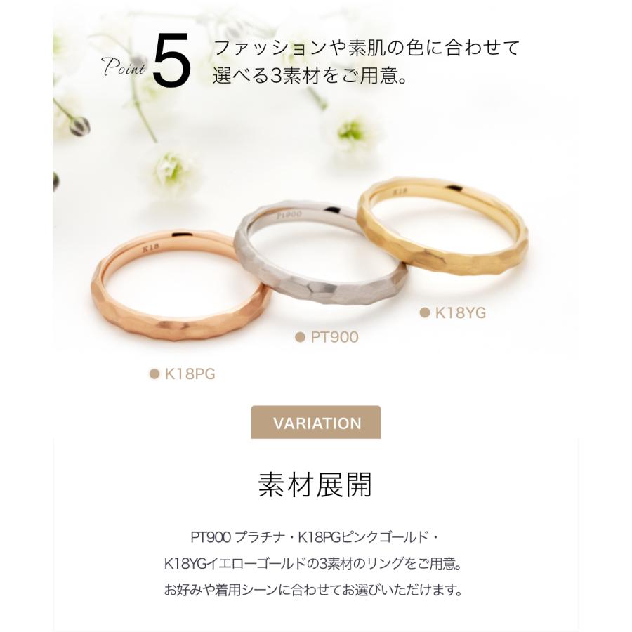 結婚指輪 マリッジリング 槌目 プラチナ PT900 指輪 レディース シンプル 日本製 7号〜13号｜jwlegan｜08