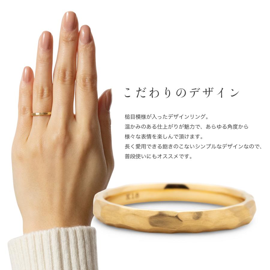 超目玉アイテム Legan レガン 槌目リング イエローゴールド 指輪 K18yg 結婚指輪 公式限定新作 送料無料 Filtrasul Com Br