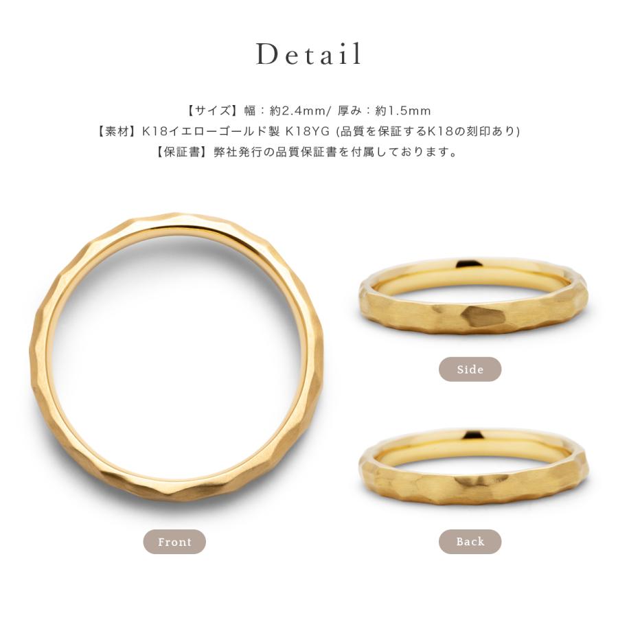 超目玉アイテム Legan レガン 槌目リング イエローゴールド 指輪 K18yg 結婚指輪 公式限定新作 送料無料 Filtrasul Com Br