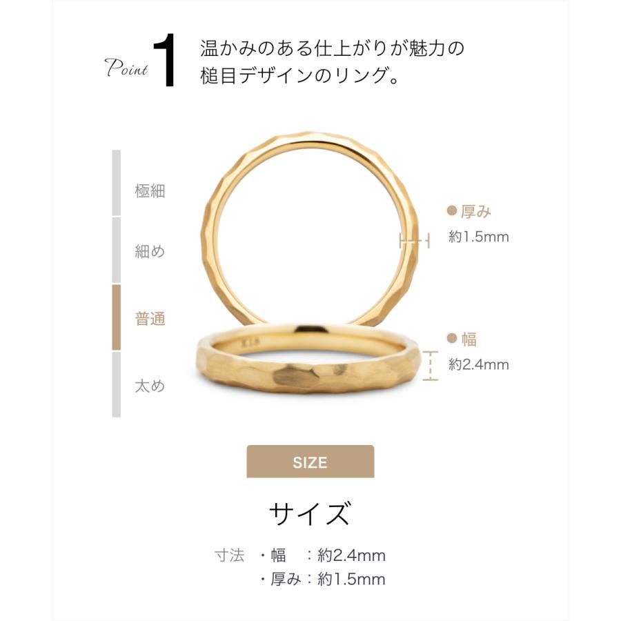 結婚指輪 マリッジリング 槌目 イエローゴールド K18YG 指輪