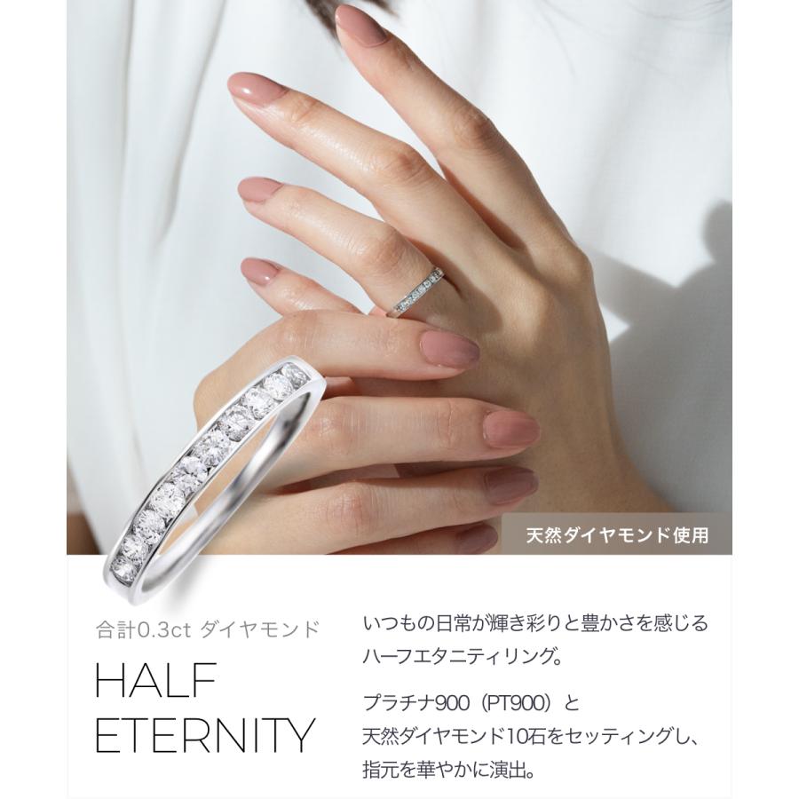 ハーフ エタニティリング レール留 ダイヤ 0.3ct プラチナ Pt ハーフ エタニティリング レール留 ダイヤ 0.3ct プラチナ Pt