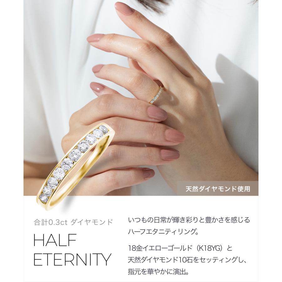 ハーフ エタニティリング レール留 ダイヤ 0.3ct 18金 ゴールド ハーフ エタニティリング レール留 ダイヤ 0.3ct 18金 ゴールド