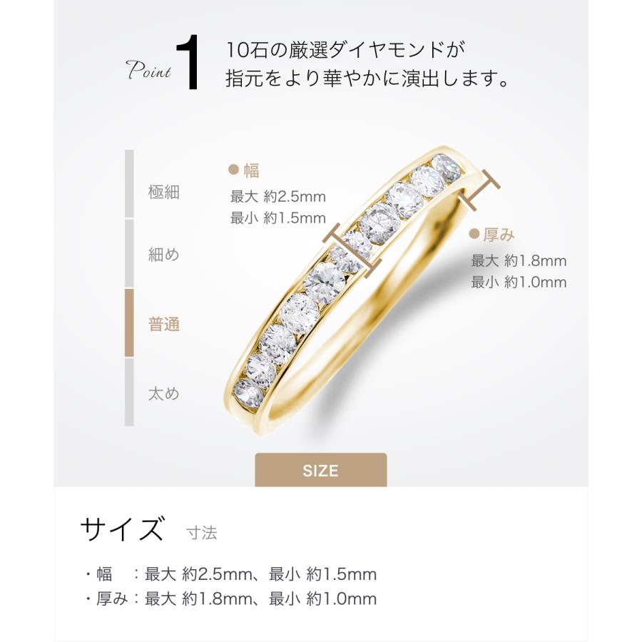 ハーフ エタニティリング レール留 ダイヤ 0.3ct 18金 ゴールド K18 YG 指輪 リング 天然ダイヤモンド 日本製 5号〜15号