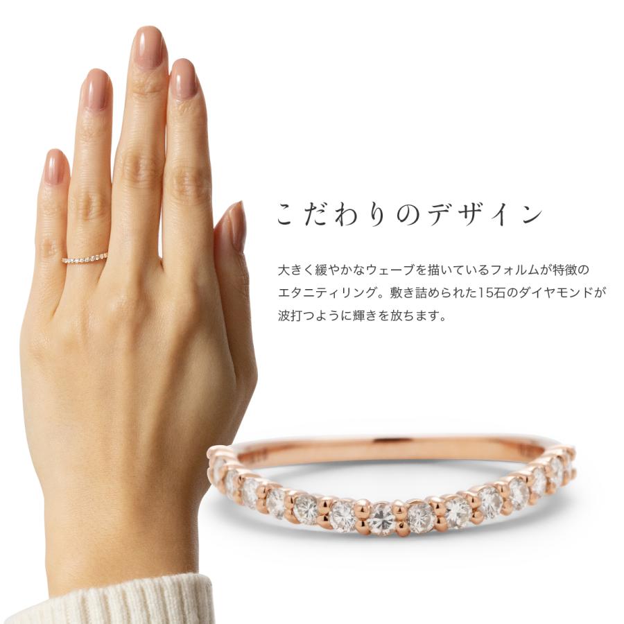 公式ストア】エタニティリング 指輪 リング レディース ピンクゴールド