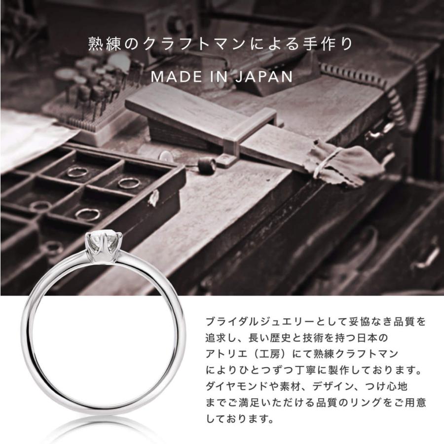公式ストア】指輪 リング レディース プラチナ PT900 ダイヤモンド 0.2