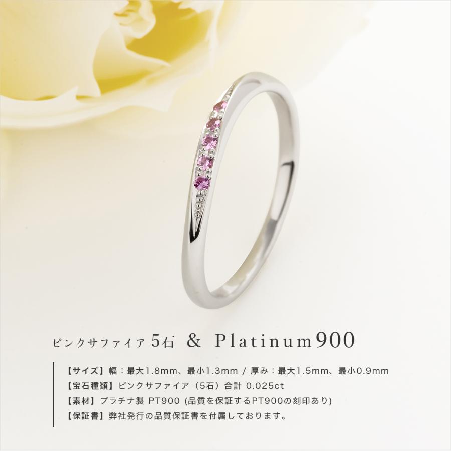 【公式ストア】ピンクサファイアリング 指輪 リング レディース プラチナ PT900 ダイヤモンドジュエリーLEGAN（レガン）の画像