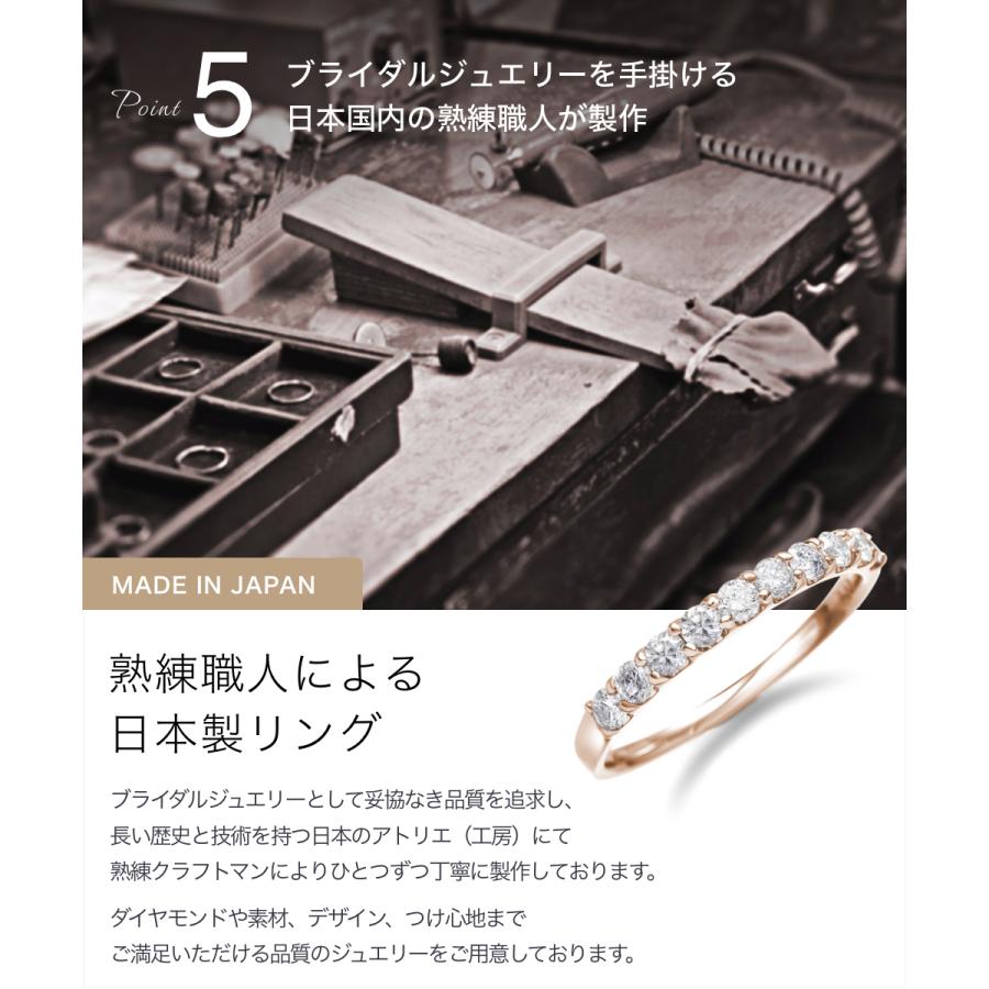 ハーフ エタニティリング ダイヤ 0.3ct 18金 ゴールド K18 PG 指輪 リング  天然ダイヤモンド 日本製 5号〜15号｜jwlegan｜08