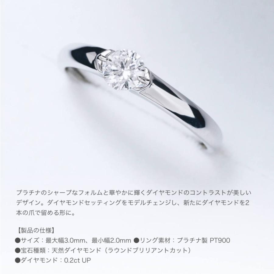 公式ストア】指輪 リング レディース プラチナ PT900 ダイヤモンド 0.2
