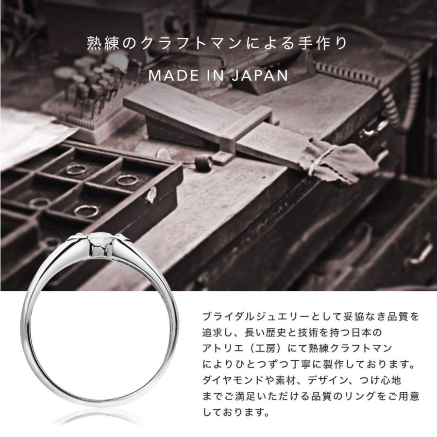 公式ストア】指輪 リング レディース プラチナ PT900 ダイヤモンド 0.2