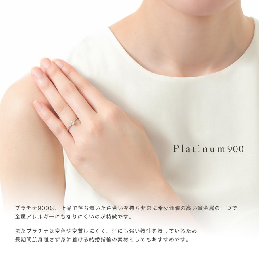公式ストア】指輪 リング レディース プラチナ PT900 ダイヤモンド 0.2