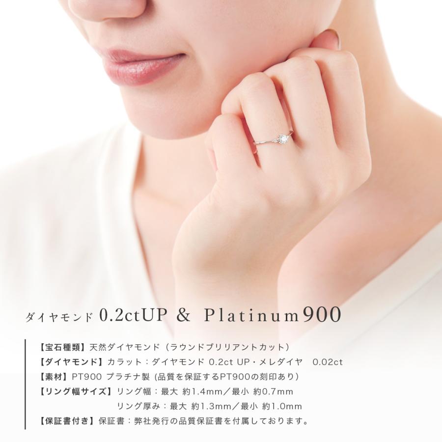 公式ストア】指輪 リング レディース プラチナ PT900 ダイヤモンド 0.2