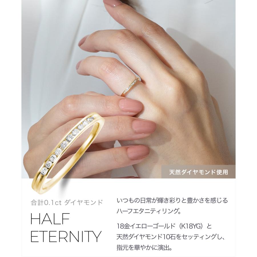 ハーフ エタニティリング レール留 ダイヤ 0.1ct 18金 ゴールド ハーフ エタニティリング レール留 ダイヤ 0.1ct 18金 ゴールド