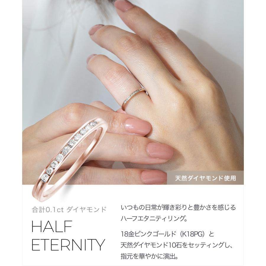 ハーフ エタニティリング レール留 ダイヤ 0.1ct 18金 ピンク ハーフ エタニティリング レール留 ダイヤ 0.1ct 18金 ピンク