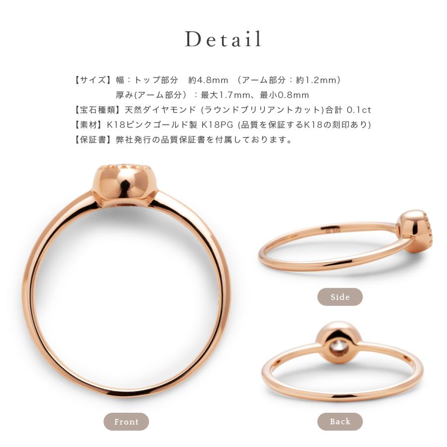 公式ストア】指輪 リング レディース ピンクゴールド K18PG