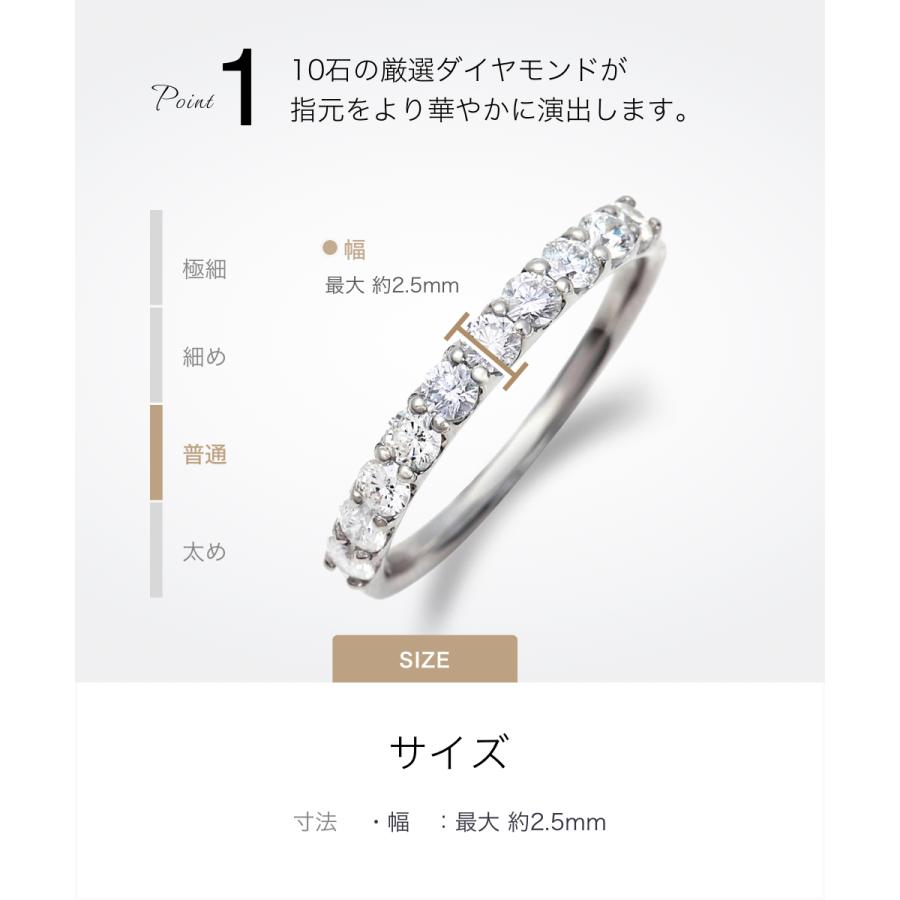 ハーフ エタニティリング ダイヤ 0.5ct プラチナ Pt 指輪 リング 天然ダイヤモンド 日本製 5号〜15号