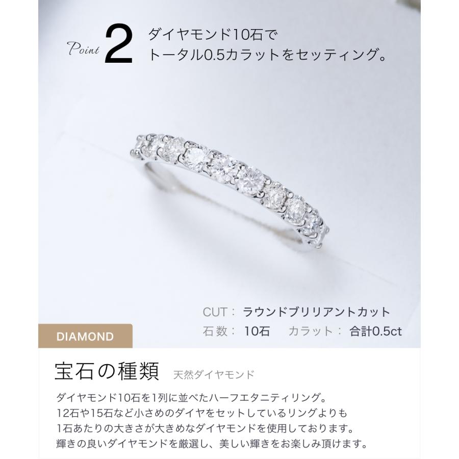 ハーフ エタニティリング ダイヤ 0.5ct プラチナ Pt 指輪 リング 天然ダイヤモンド 日本製 5号〜15号